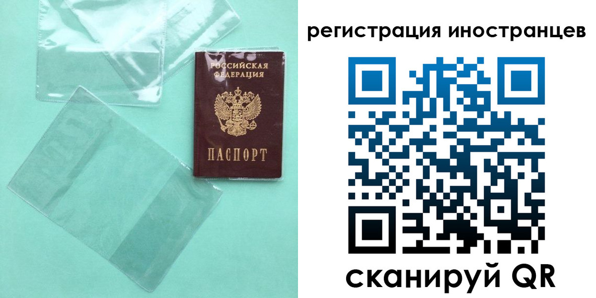 прописка для кредита в Няндоме